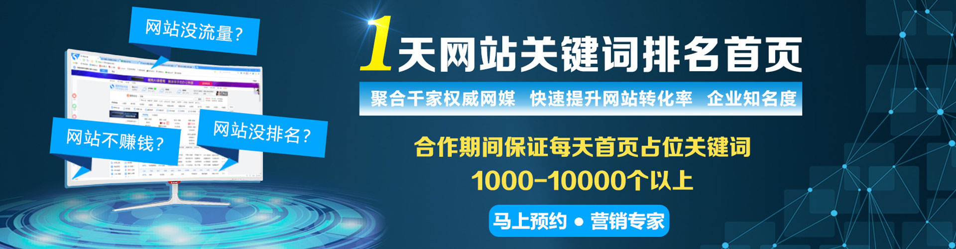 淇县百度竞价包年