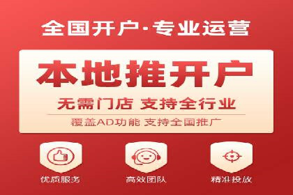 百度推广月费预算优化方案